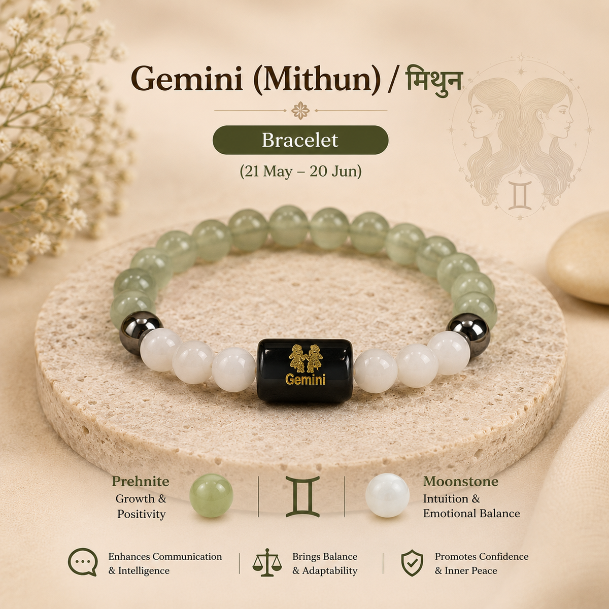 Gemini Zodiac Bracelet