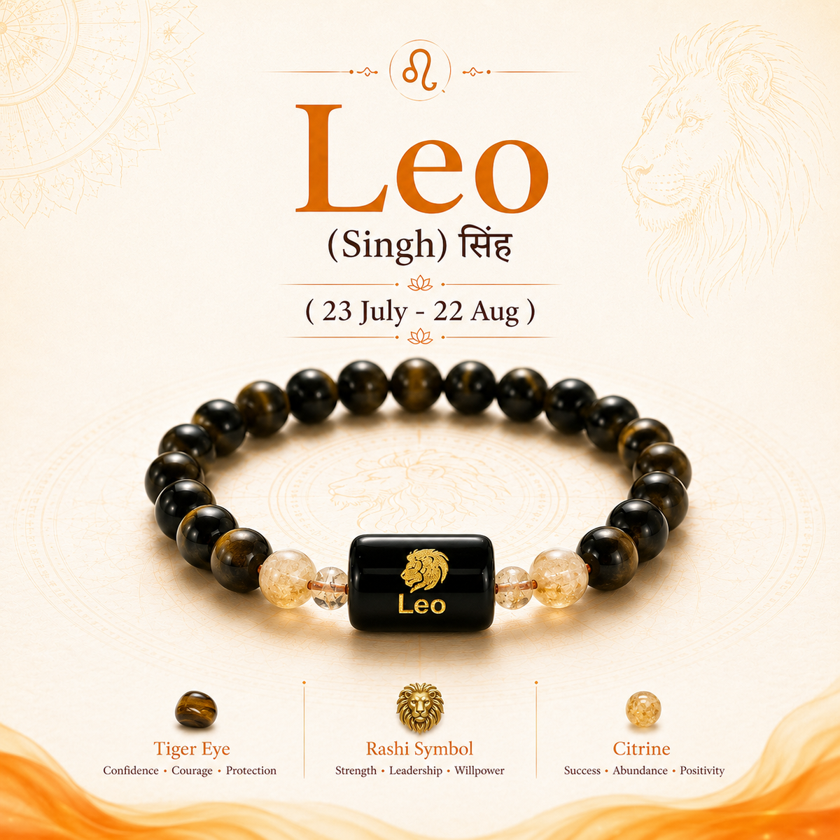 Leo Zodiac Bracelet