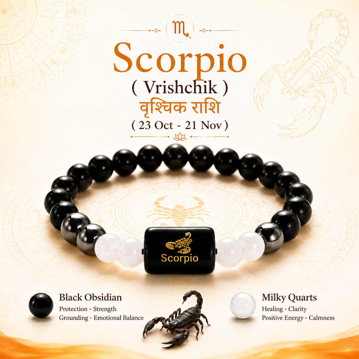 Scorpio Zodiac Bracelet